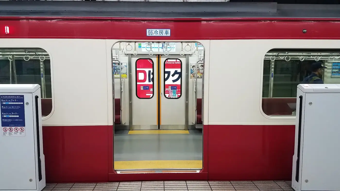 京急線 羽田空港駅のホームに停まる電車